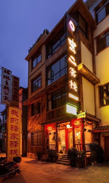 Chong Chong Guesthouse Zhangjiajie Exterior photo